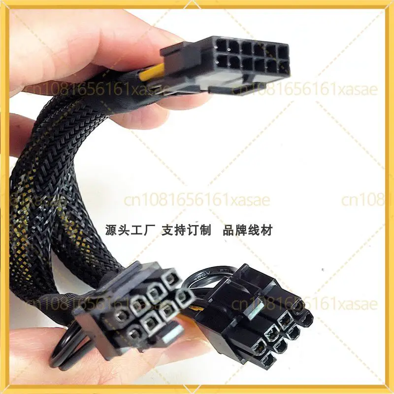 For Modular PSU 16Pin/12Pin to Dual 6+2Pin PCIe GPU Power Cable, 12VHPWR Graphics Card Reverse Adapter Cord