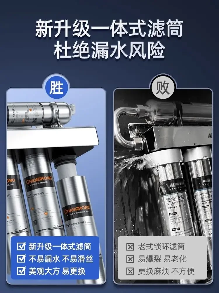 Stainless Steel Water Purifier Direct Drinking Kitchen Tap Water Ultra Filtration Under Sink Purification System