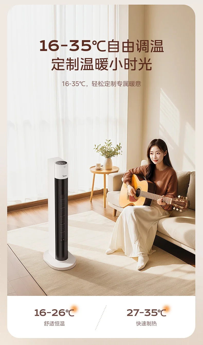 220 فولت ميديا التدفئة السريعة سخان كهربائي المنزل مروحة دافئة عالية السرعة الحرارة نموذج جديد BDD #4