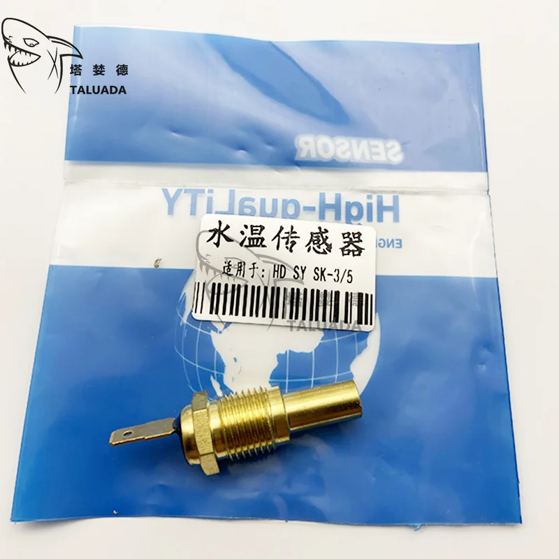 For Kobelco KATO SANY Water Temperature Sensor HD700 HD820 SY215 SK200 SK230