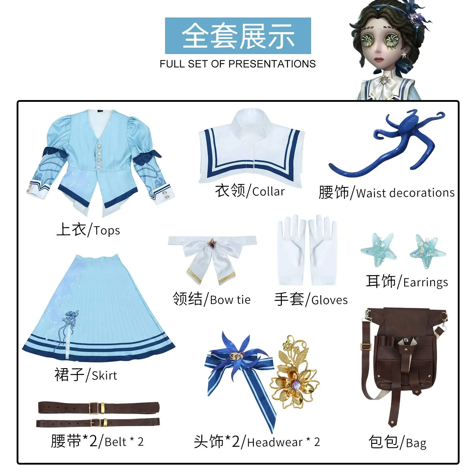 طبيب أبدية زهرة تأثيري دعوى ، أنيمي تأثيري زي ، شخصية الخامسة ، كوز دعوى ، لعبة ، هالوين الزي