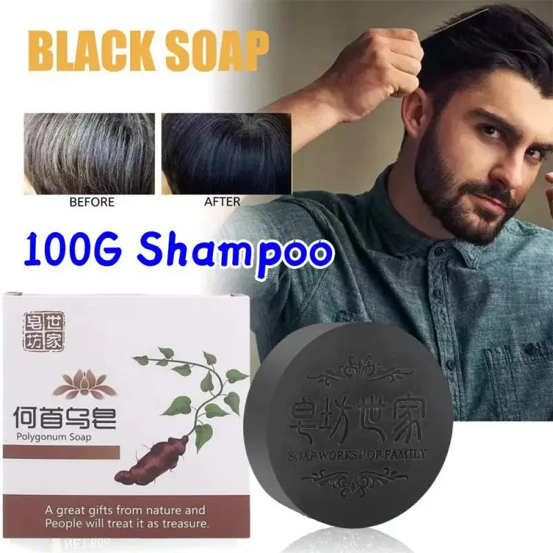 100G Mild Black Multiflorum Shampoo Soap Hair Darkening Shampoo Soap Natural Organic Formula Hair Shampoo Gray Hair Soap