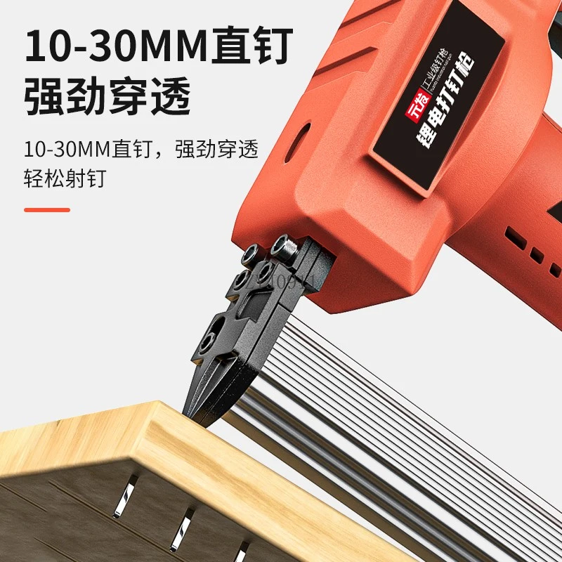 ปืนยิงตะปูไฟฟ้า ขนาด 1022j ปืนยิงตะปู งานไม้ ปืนไฟฟ้าลิเธียม ตกแต่งเล็บ