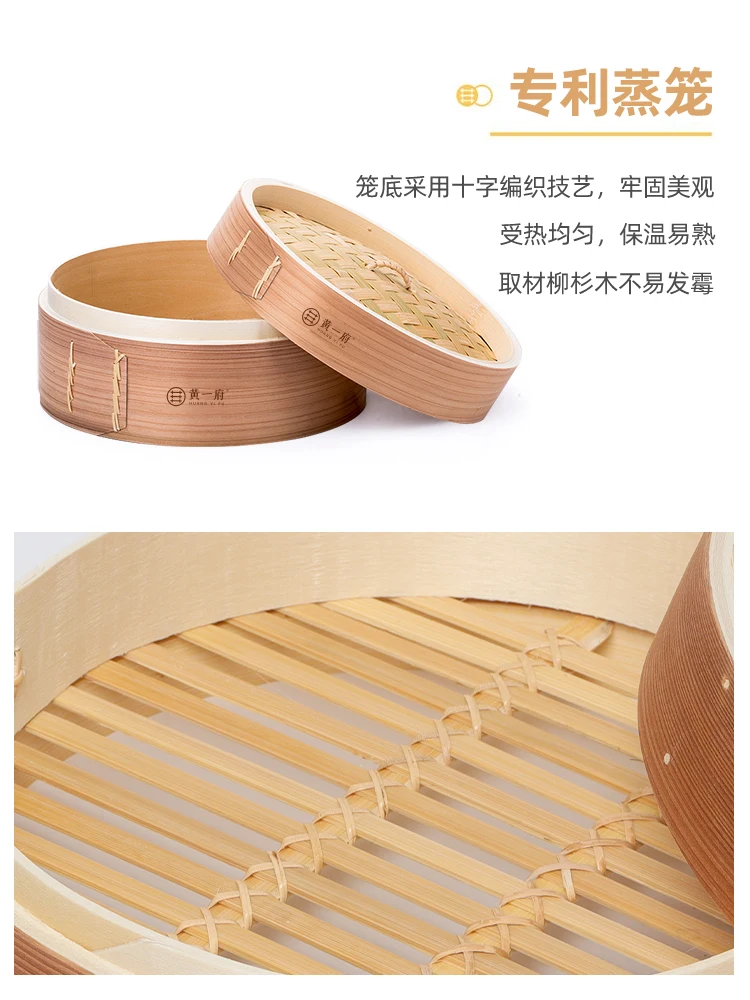 Steamer Bamboo Woven Handmade Retro Chinese Household Cage Drawer Commercial High-Depth Multi-Layer PastoralStyle Large Capacity