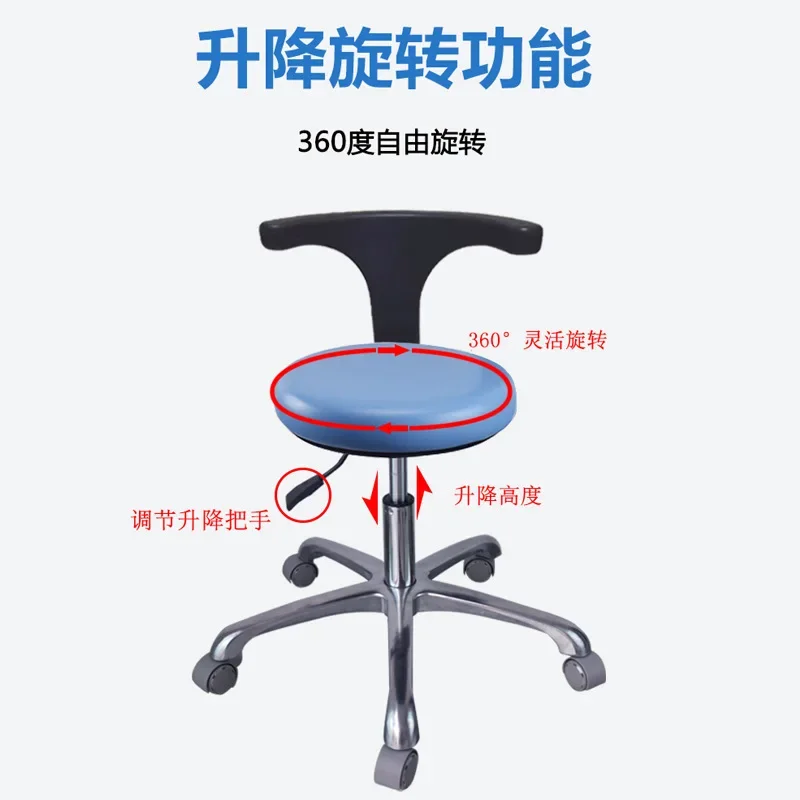 Cosmetic chair Dentist chair Lifting doctor Nurse assistant chair