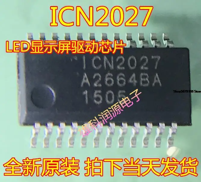 

10 шт. ICN2027 ICN2027BP SSOP-24