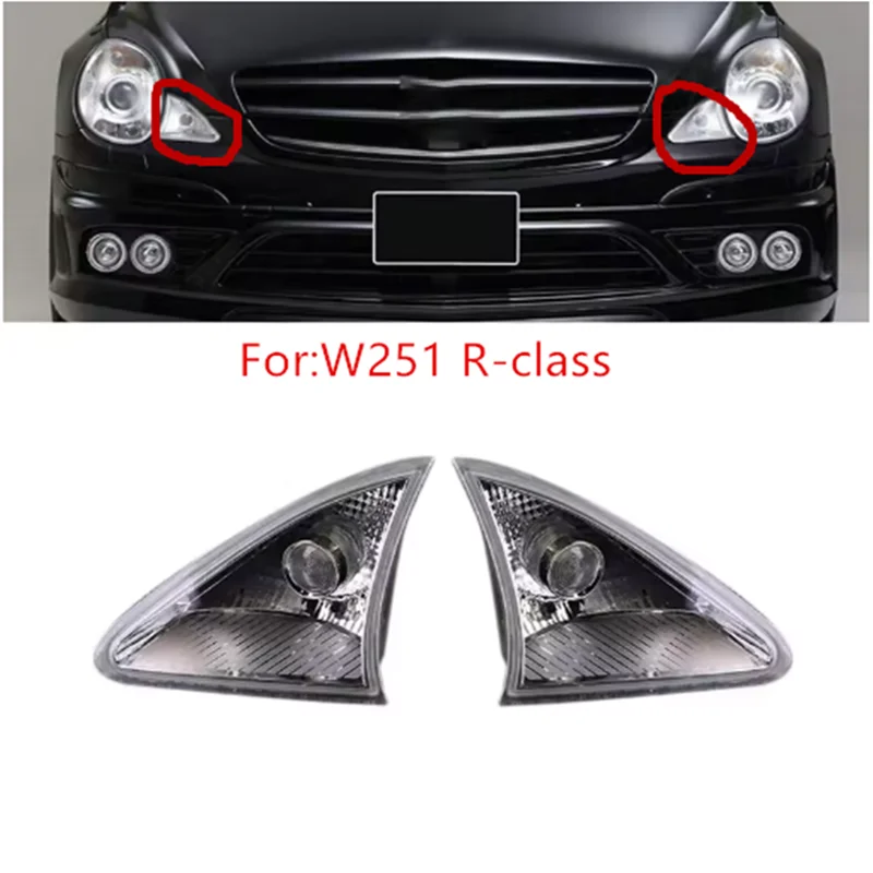 Габаритный фонарь, указатели поворота, передние левый и правый для Mercedes W251 R280 R320 R350 R-класса A2518200956 A2518201056