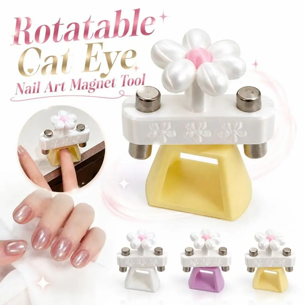Rotatable Nail Art Magnet Tool Flower Shaped Portable Cat Eye Nail Magnet Automatic Molding Lightweight Rotatable Nail Magnet