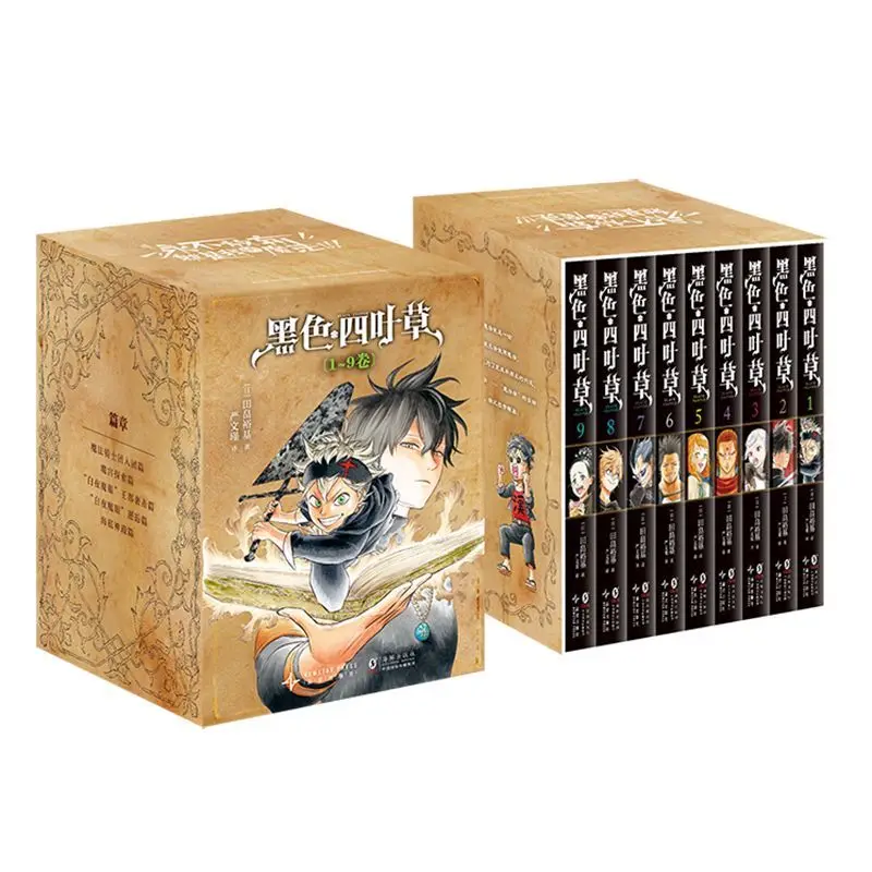 Neues Anime Black Clover 1-9 Band Geschenkbox-Set Japanischer Jugend-Adventure-Manga Chinesisch
