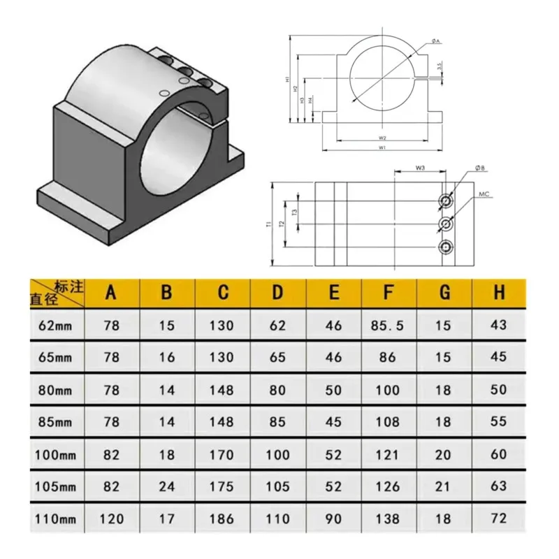 Pince de broche en aluminium pour machine à graver CNC, support de montage de moteur, presse, support, vis, routeur, 52mm, 56mm, 65mm, 80mm, 4 pièces