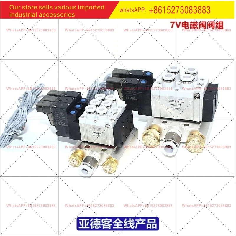 Solenoid valve group, valve group, valve island 7V0510-J04 7V110-J06 7V210-J08