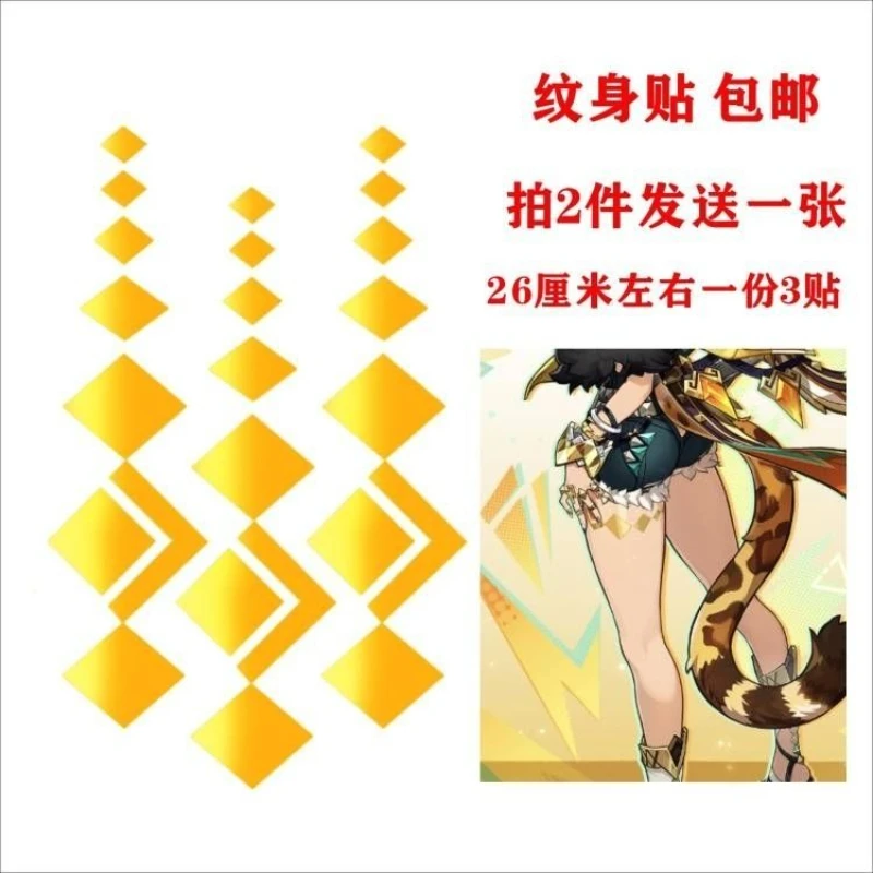 Genshin Impact Kinich Varesa Xilonen, accesorios de Cosplay, tatuaje trasero, pegatina de tatuaje temporal, tatuaje falso impermeable para niña y niño