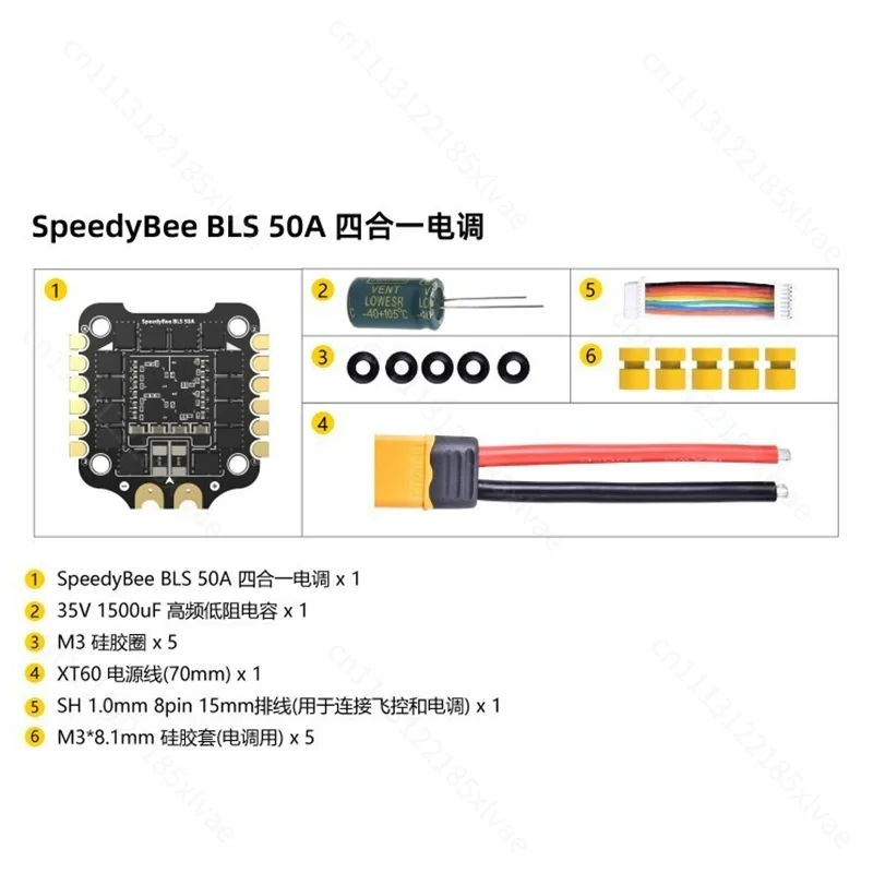 For 30×30 Bluetooth F405 V3 Flight Controller Stack, BLS 50A 4in1 FC ESC Combo for FPV Drone DIY Assembly