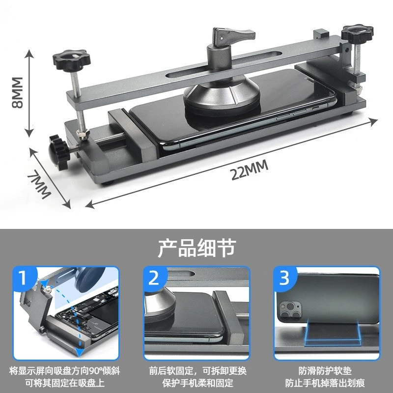 Mobile Phone Straight Screen Opening Tool No Heating Required Damage-Free LCD Screen Separator Repair Fixture view 5