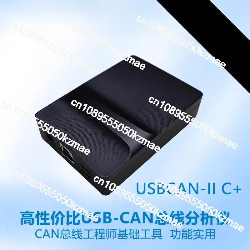 USB to CAN Module USBCAN-II C Bus Analyzer USB CAN Card New Energy Vehicle CAN Debugging