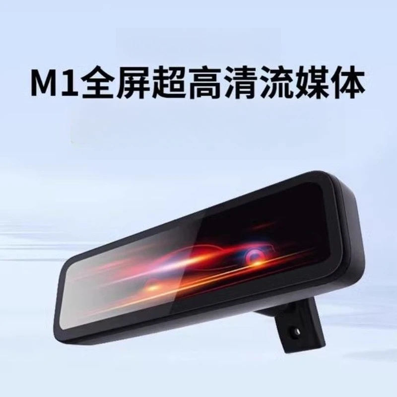 

Smart rearview mirror, streaming media high definition electronic rearview mirror, anti-glare, non-reflective and waterproof