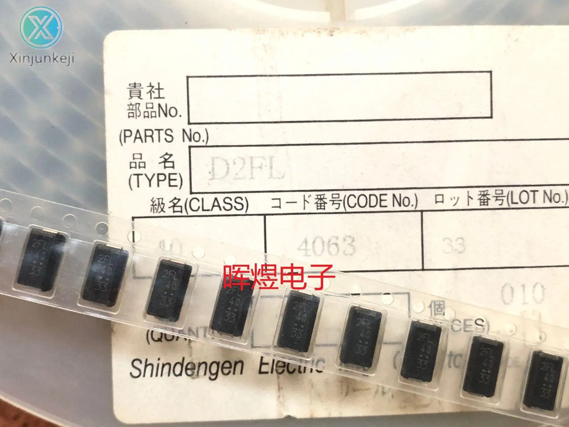 10pcs orginal new D2FL40-4063 D2FL40 ultra fast recovery diode 2FL40