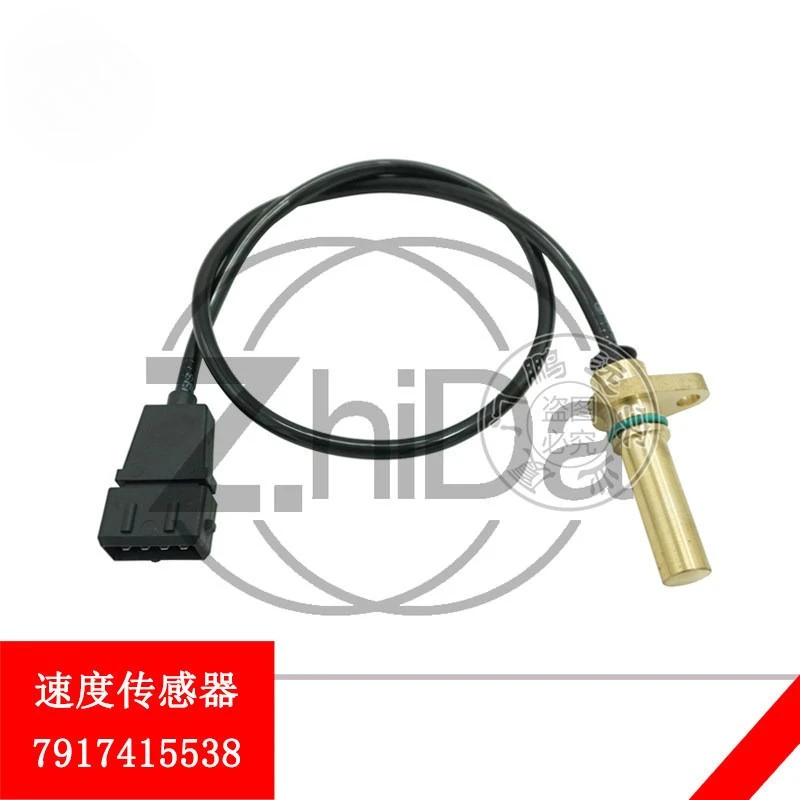 Pengyuan Linde forklift parts speed sensor 7917415537 speed sensor 7917415538 export