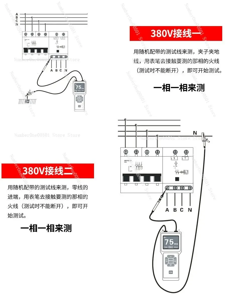 ETCR8600/B Leakage Protector Tester Leakage Protector Detection Single Phase 220V Three Phase 380V