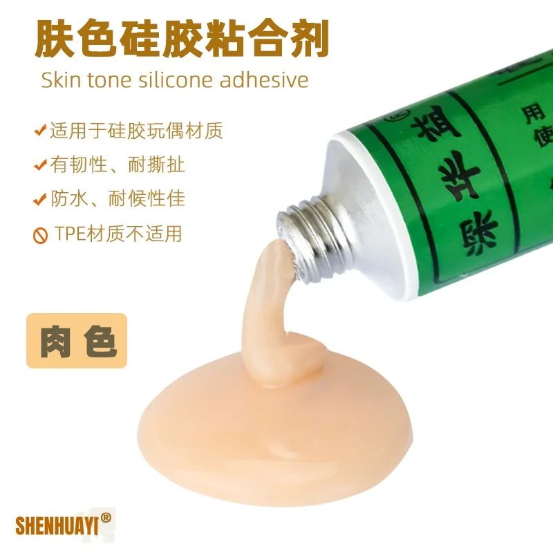 

Silicone Glue Silicone Model Doll Filling Glue Silicone Toy Repair Glue Soft Skin Tone