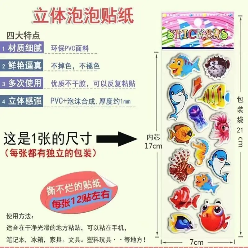 Peppa Pig cartoon sticker notebook sticker, 3D bubble sticker for boys and girls, kindergarten reward sticker, water cup sticker view 3