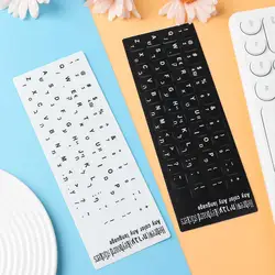 Non-slip Water-proof Laptop Keyboard Covers Hebrew Letter Keyboard Stickers Alphabet Layout Label Sticker