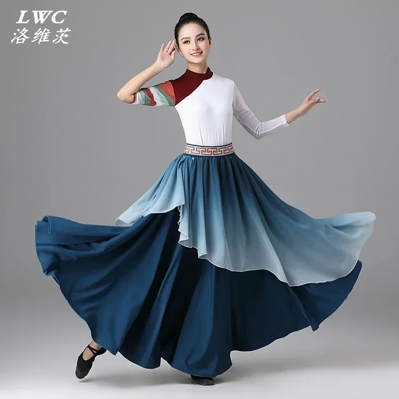 Tibetan dance performance costume women's big swing skirt bust ethnic Mongolian practice long skirt 2-piece set