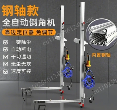 Track Saw Handheld Electric Circular Saw Insert 125mm Marble Tile Cutter with Rail