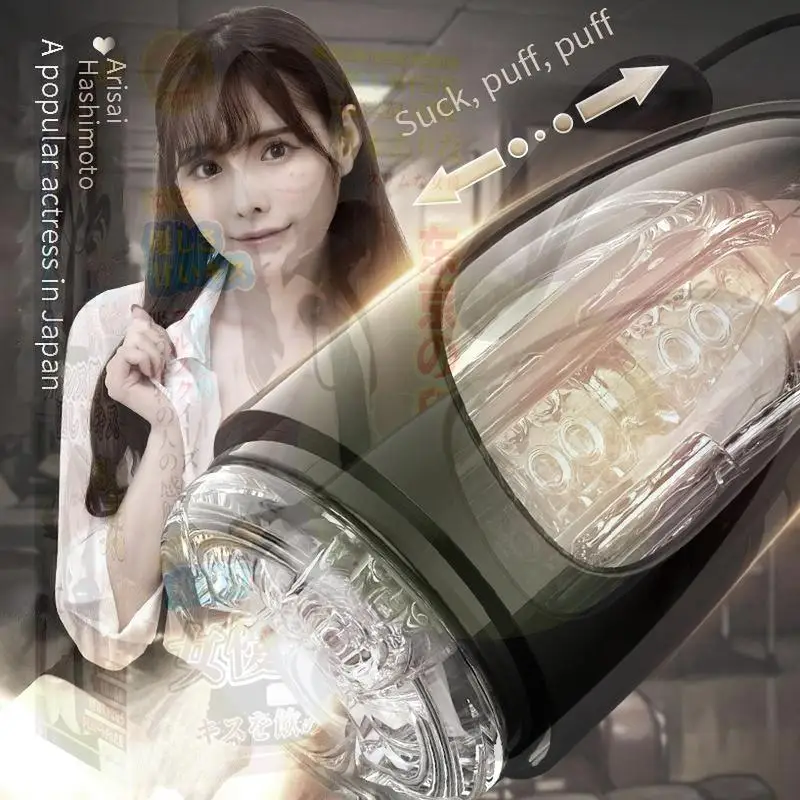 artificial-vagina-machine-for-men-masturbation-home-use-private-moments-intimate-play-bedroom-bathroom-male-masturbator