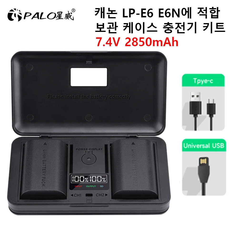 LP E6 LP-E6 LP-E6N Battery + LED Dual Charger Case For Canon EOS 5DS R 5D Mark II III IV 5D 6D 7D 70D 80D R5 R6 XC10 XC15