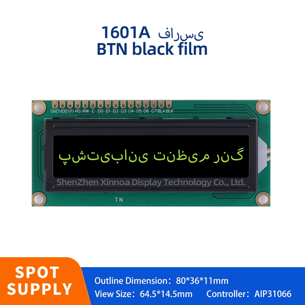 ตัวอักษรโมดูล LCD จอแสดงผลหน้าจอ LCD Dot Matrix หน้าจอ BTN ฟิล์มสีดําตัวอักษรสีเหลือง 1601A Farsi 80*36