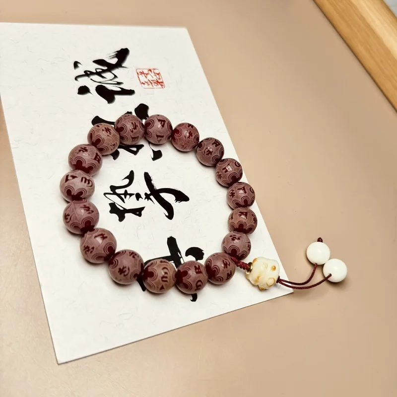 Bracelet for Men, Six-Character Mantra Cherry Red Bodhi Root Lion Awakening Buddhist Prayer Beads Soft to the Touch