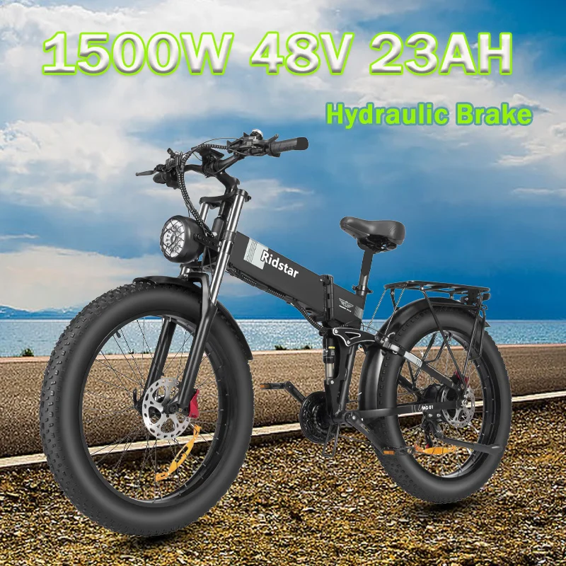 Electric Bike H26 PRO Folding 1500W48V23AH Motor Battery Mountain Snow Electric Bicycle Hydraulic Brake 26*4 Inch Fat Tire EBike