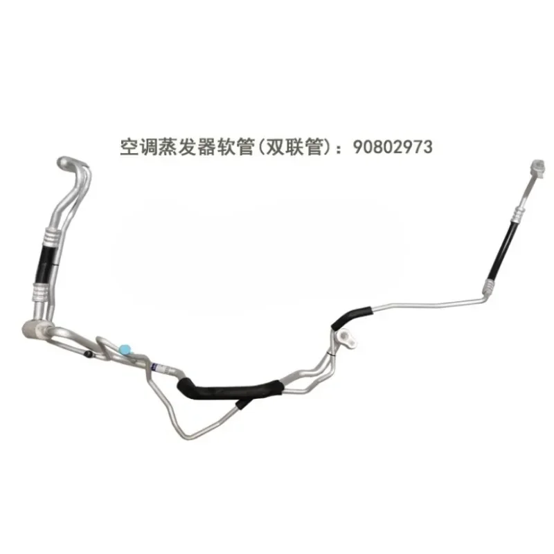 For Chevrolet Monza1.0T 19-22 for Buick ExcelleGT Air Conditioning Compressor High Low Pressure Pipe 90802973 26323316 26323317