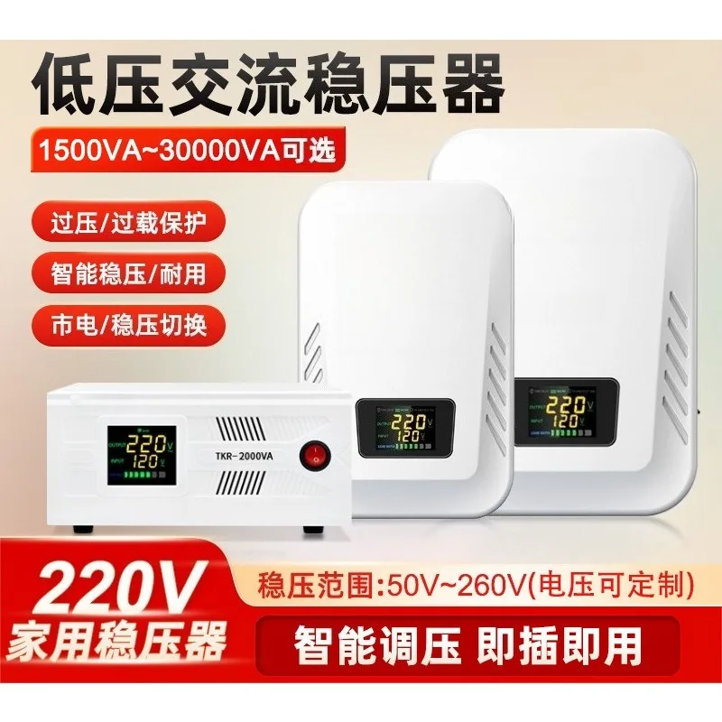 TKR Single Phase 220V AC Voltage Stabilizer Adjustable Power Supply For Home Appliances
