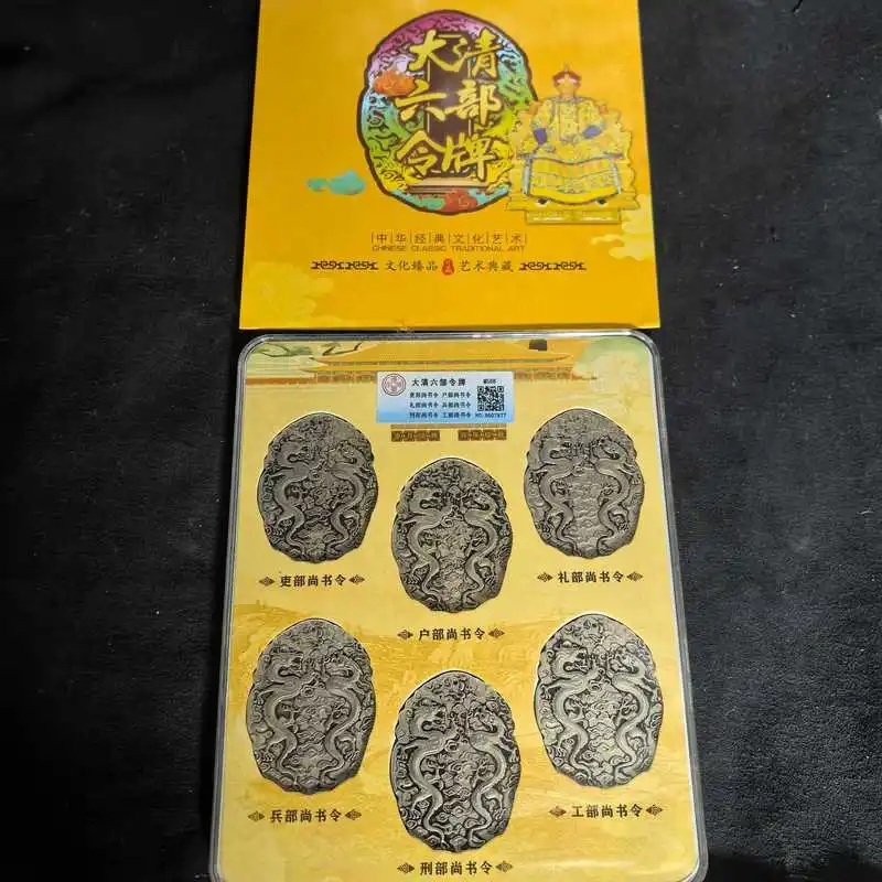 Daiqing Six-Department Equestrian Commander's Double Dragon Seal Ornament Craft Prop for Film and Television