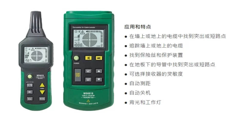 Neutral Wire Finder, Wire and Cable Open Circuit Short Circuit Diagnostic Instrument Multifunctional Cable Detector