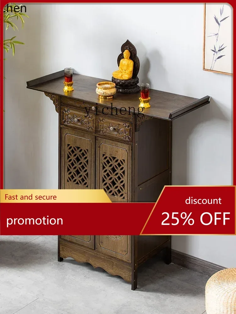 

HT Chinese-style Buddhist niche vertical cabinet household table incense cabinet, living room Buddhist table Bodhisattva cabinet