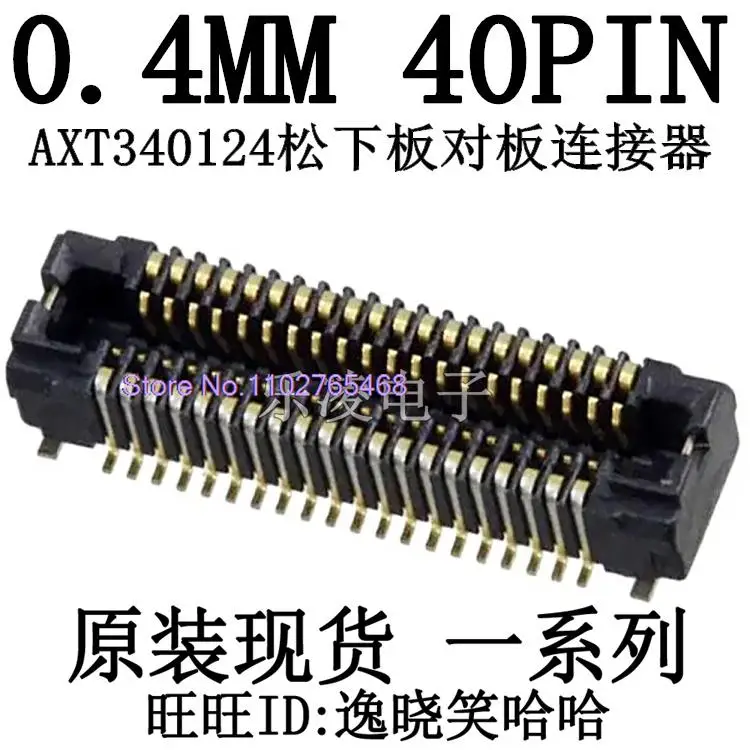 

10 шт./партия AXT340124 0,4 мм 40PIN 40P