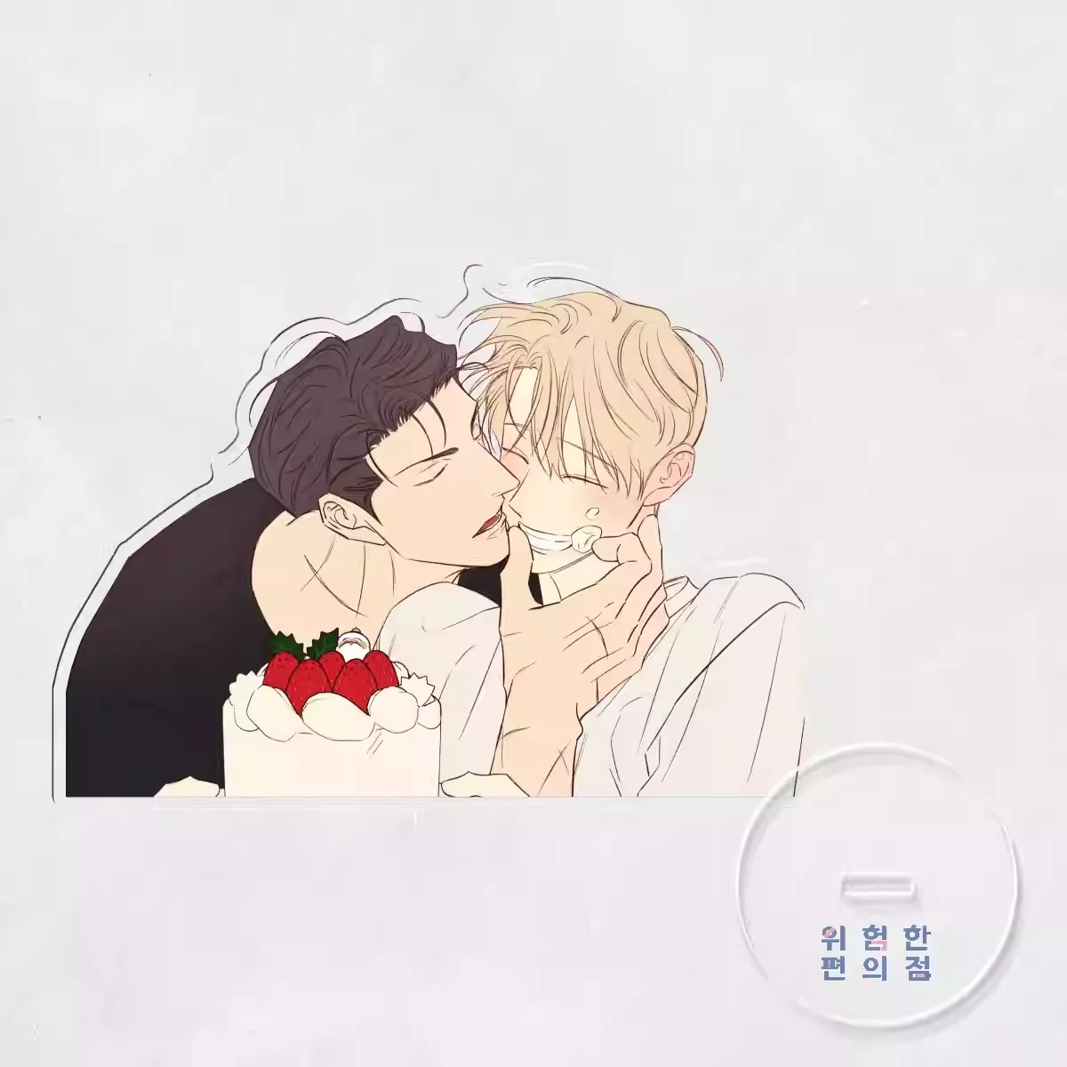 

[Unofficial Original]Korea comic The Dangerous Convenience Store Transparent board single insertion acrylic stand+base printing
