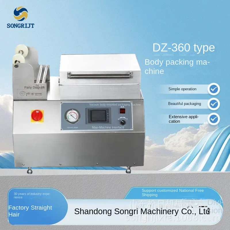 Electric Automatic Vacuum Paste Machine Salmon Laminating & Fresh Meat Steak Seafood Lock Fresh Packaging Electric-Driven