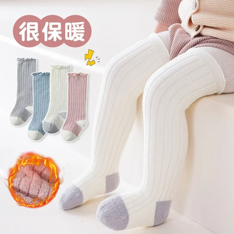 

Baby Mid-tube Socks Winter Extra Thick Baby Socks Warm Stockings Coral Velvet Children's Leg Free Cute and Sweet