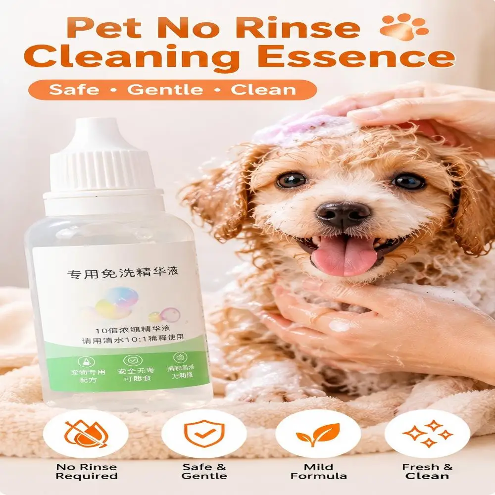 Spray de Bain Sans Rinçage pour Animaux de Compagnie, Essence de Massage, Liquide Nettoyant Spécial, Déodorant Doux, Soin Sans Lavage pour Chats et Chiens, Toilettage des Animaux