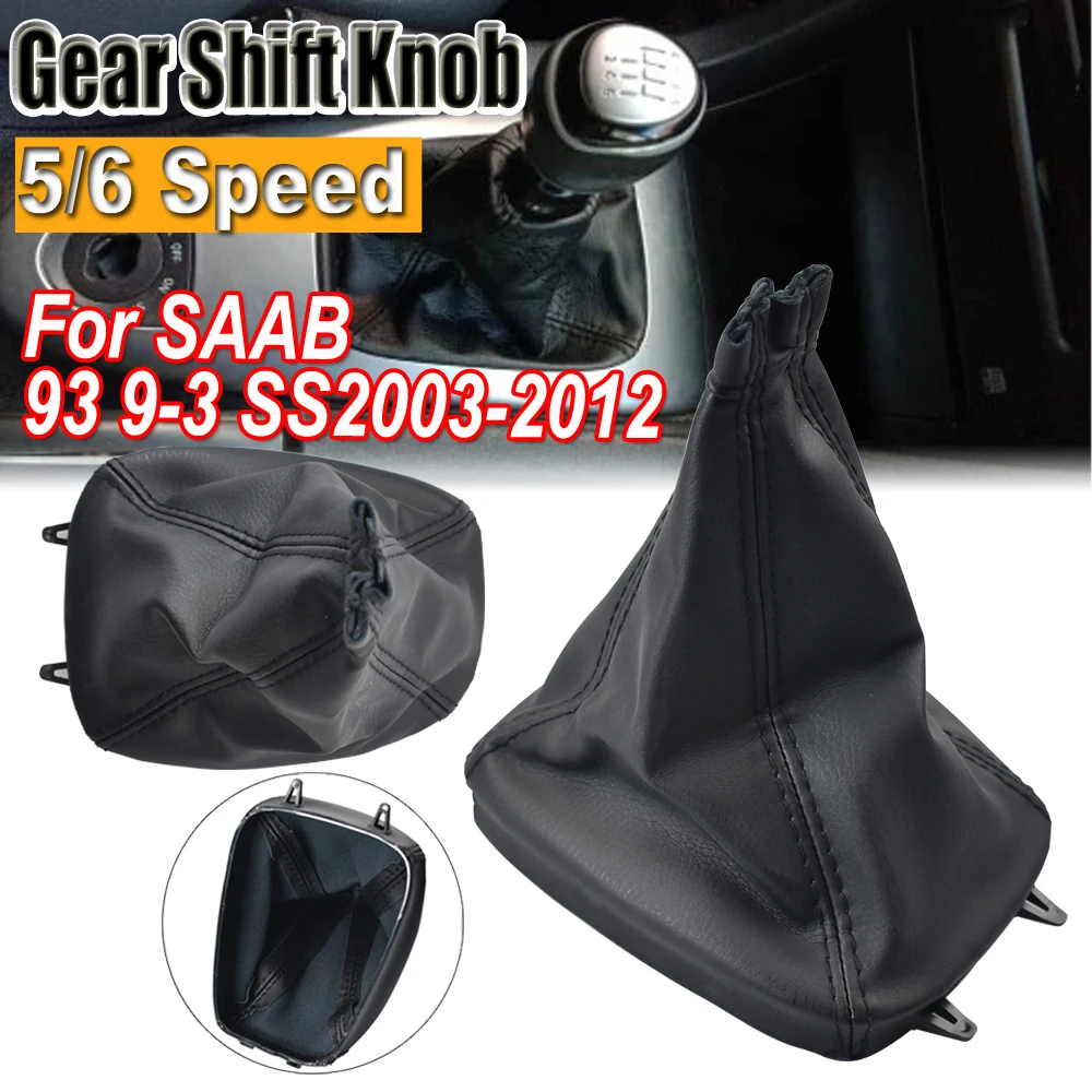 For SAAB 93 9-3 SS 2003 2004 2005 2006-2012 Hight Quality Gear Shift Knob Gaiter Boots Dust Cover Car Accessories