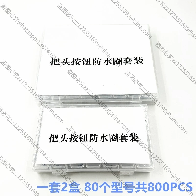 Applicable To, Watch Handle Head Waterproof Ring, Boxed Bar Sealing Ring, Multi-specification Mixed Box