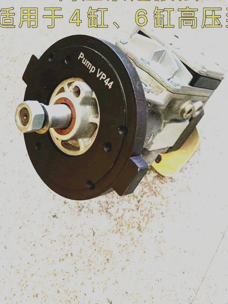 High Pressure 4/6 Cylinders VP44 Diesel Fuel Pump Connect Flange Plate Test Repair Tool for Bench