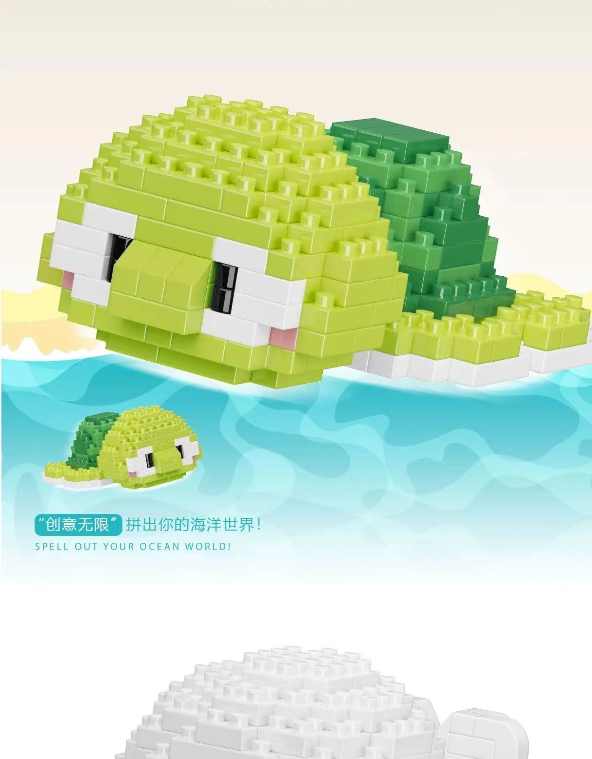 Creative Marine Life Mini Building Blocks Children\'s Marine Animal Model Building Blocks Educational Toys Christmas Gift