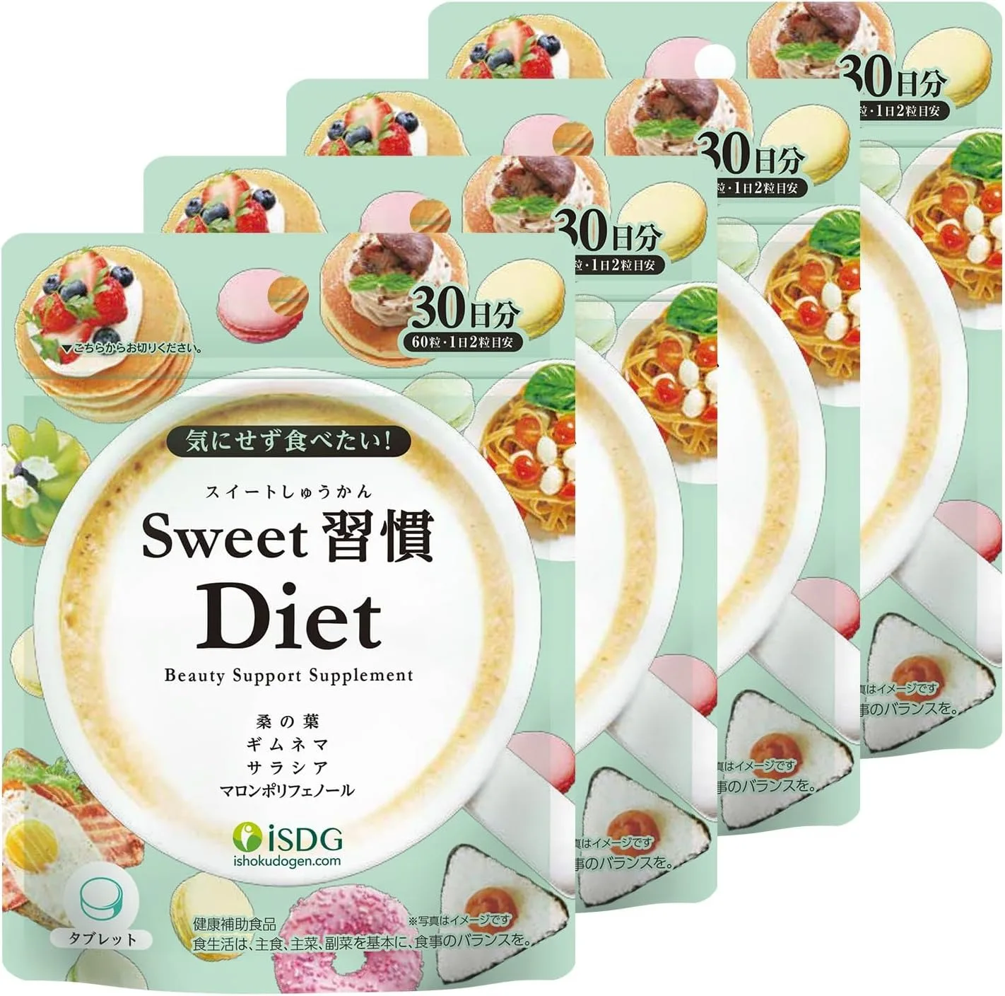 yZ[zISDG SweetK Diet Tvg _CGbg Tv K̗t TVAGLX Ml}GLXz 30 1