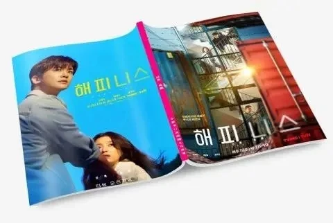 Happiness Hyo-joo Han Hyung-Shik Park Woo-jin Jo Photobook Set With Poster Lomo Card Bookmark Photo Album Art Book Picturebook