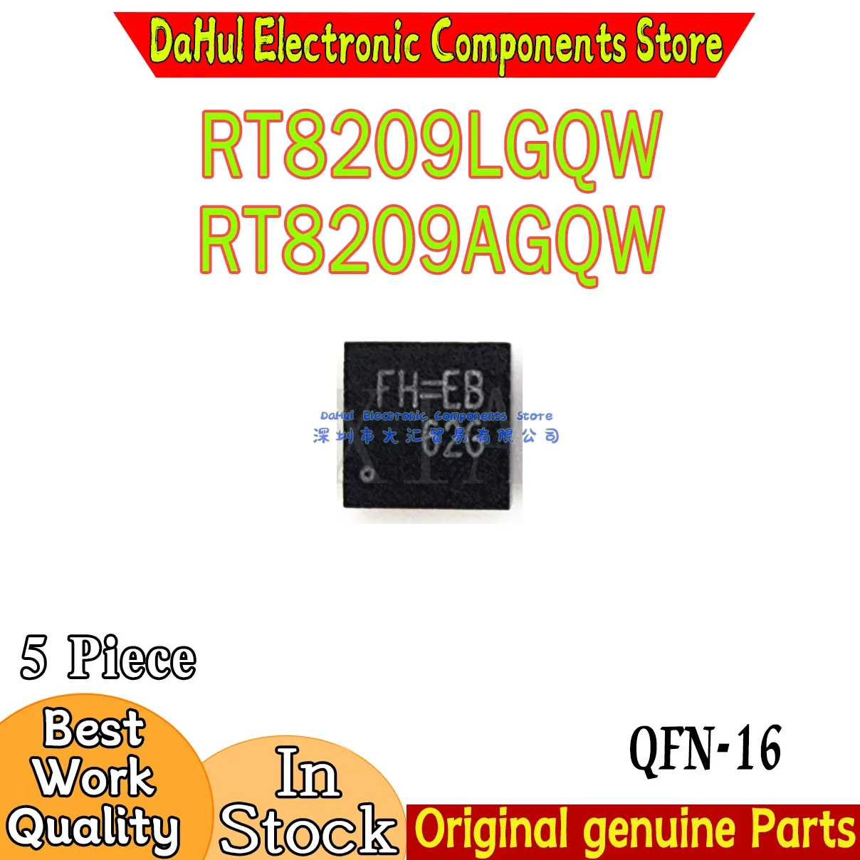 (5piece)100% New RT8209LGQW RT8209L JX=CE JX=.. RT8209AGQW RT8209A FH=EB FH=.. QFN-16 Chipset